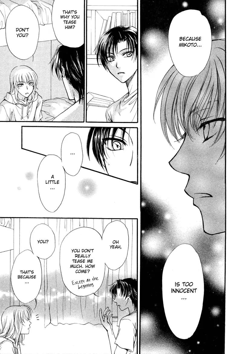 Princess Princess Chapter 1.5 page 16 - Vol.1 Chapter 5