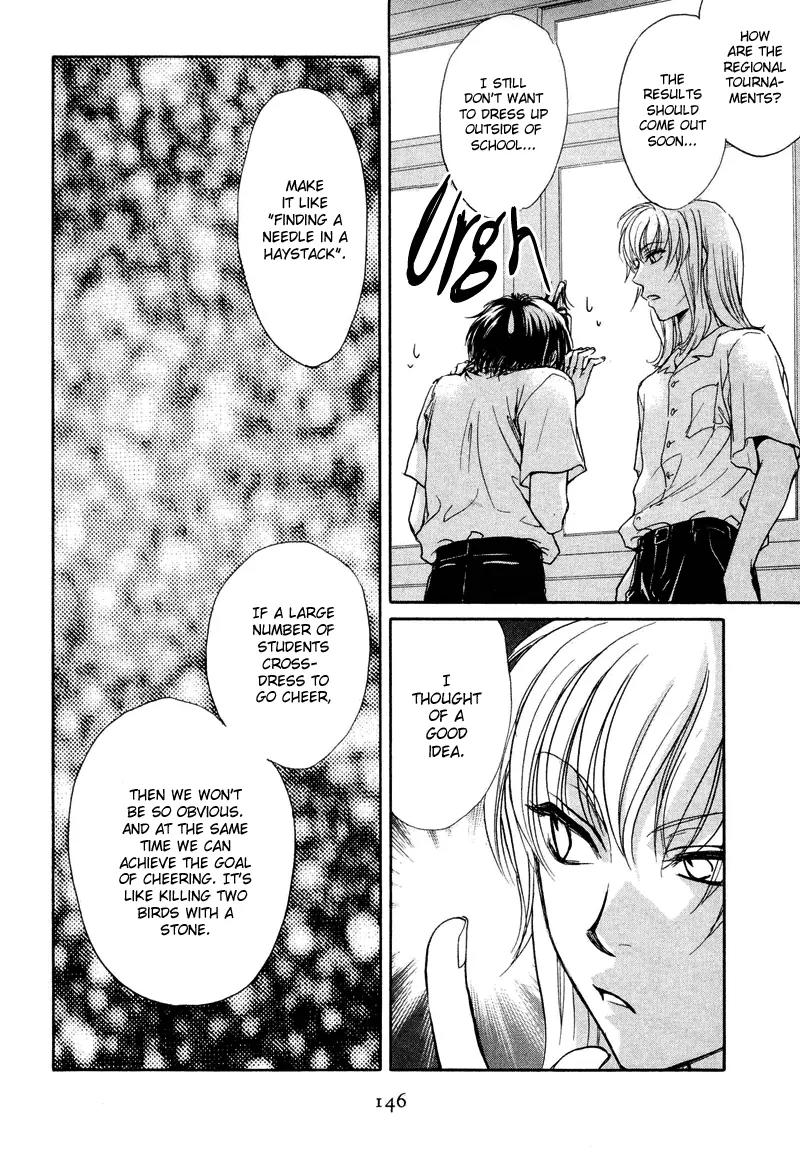 Princess Princess Chapter 1.5 page 19 - Vol.1 Chapter 5