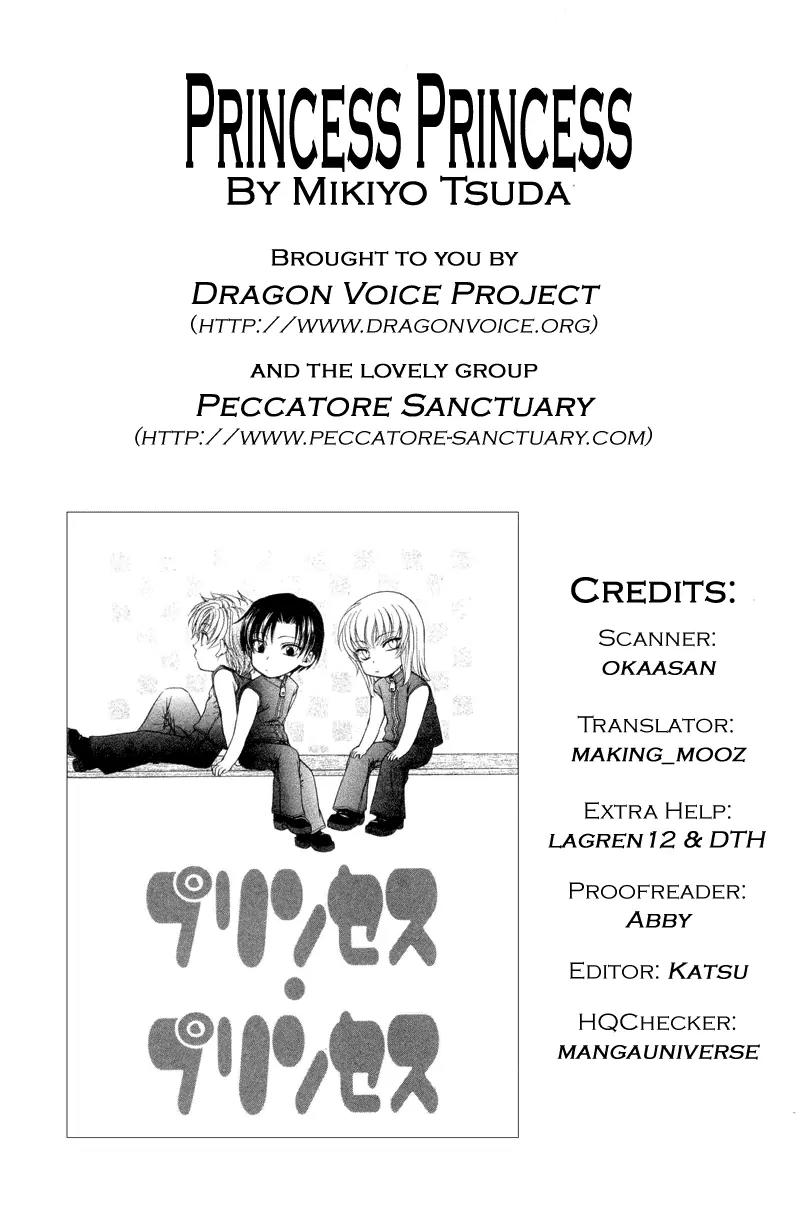 Princess Princess Chapter 1.5 page 2 - Vol.1 Chapter 5