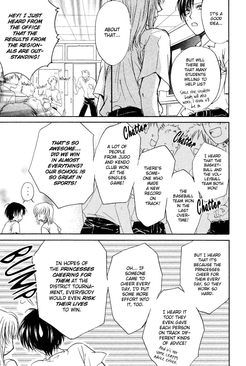 Princess Princess Chapter 1.5 page 20 - Vol.1 Chapter 5