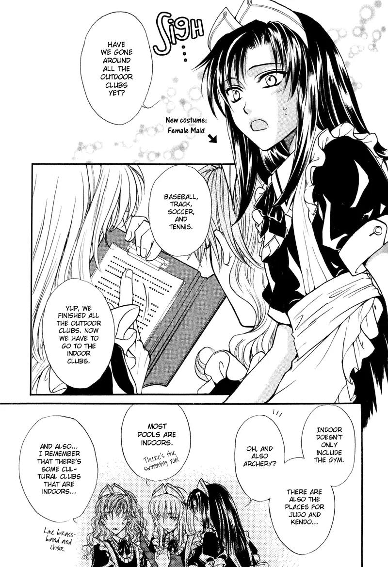 Princess Princess Chapter 1.5 page 4 - Vol.1 Chapter 5