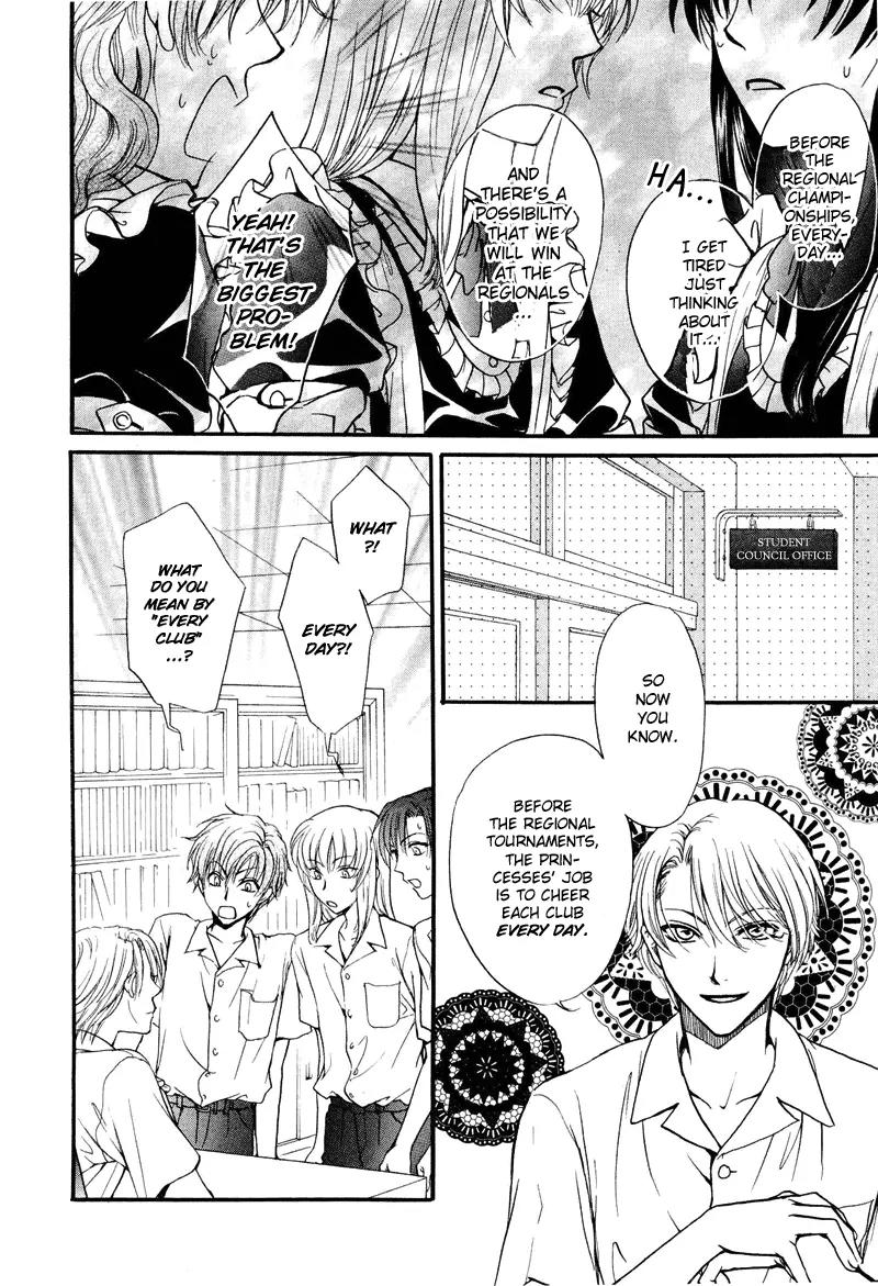 Princess Princess Chapter 1.5 page 5 - Vol.1 Chapter 5