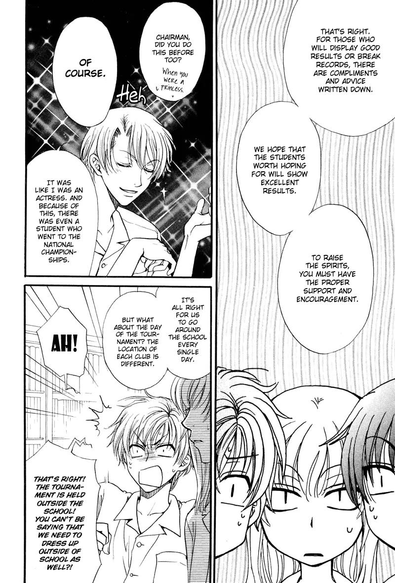 Princess Princess Chapter 1.5 page 7 - Vol.1 Chapter 5