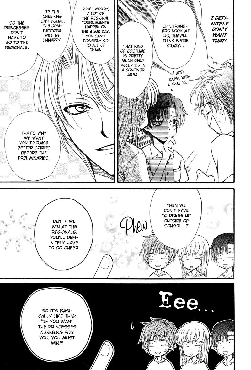 Princess Princess Chapter 1.5 page 8 - Vol.1 Chapter 5