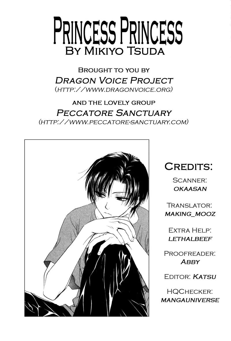 Princess Princess Chapter 1.6 page 1 - Vol.1 Chapter 6