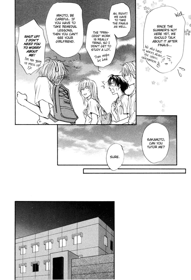 Princess Princess Chapter 1.6 page 14 - Vol.1 Chapter 6