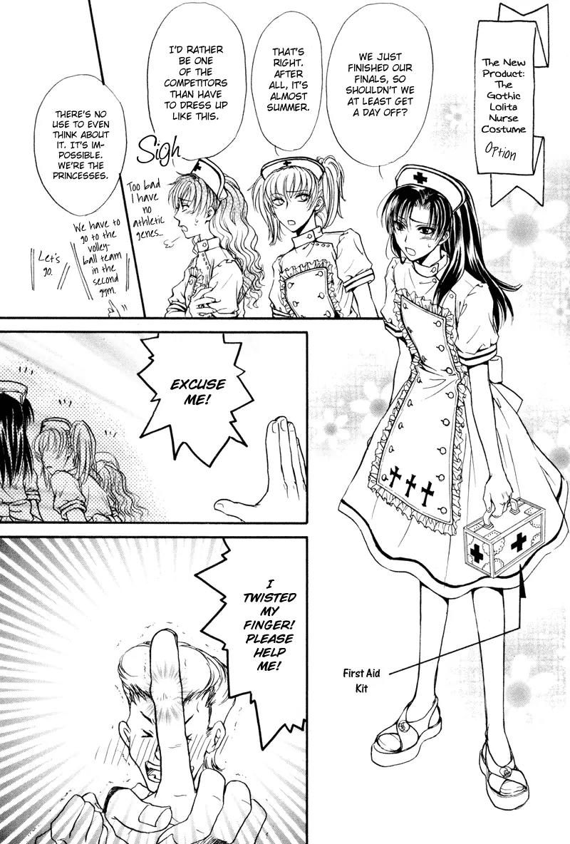 Princess Princess Chapter 1.6 page 17 - Vol.1 Chapter 6