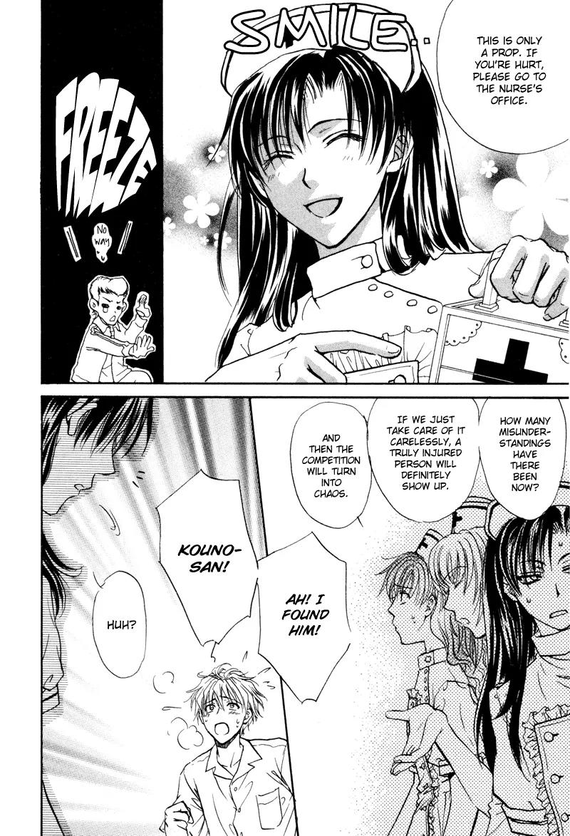 Princess Princess Chapter 1.6 page 18 - Vol.1 Chapter 6