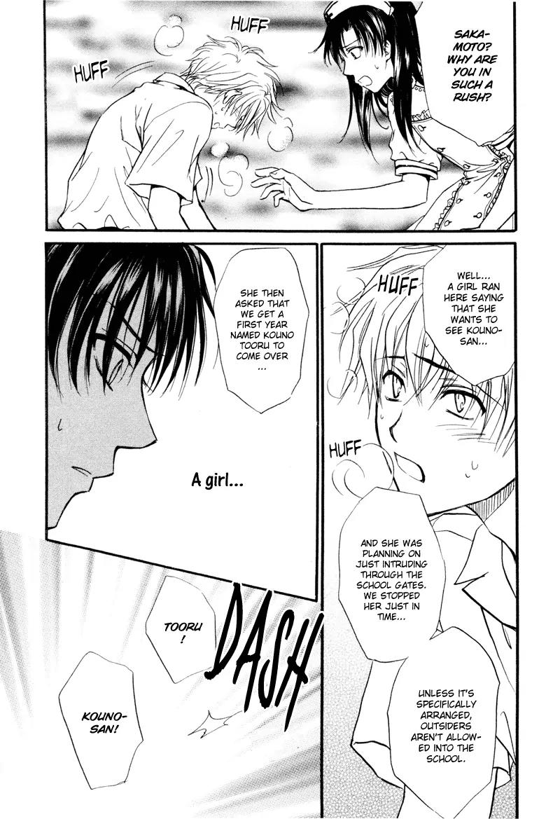 Princess Princess Chapter 1.6 page 19 - Vol.1 Chapter 6