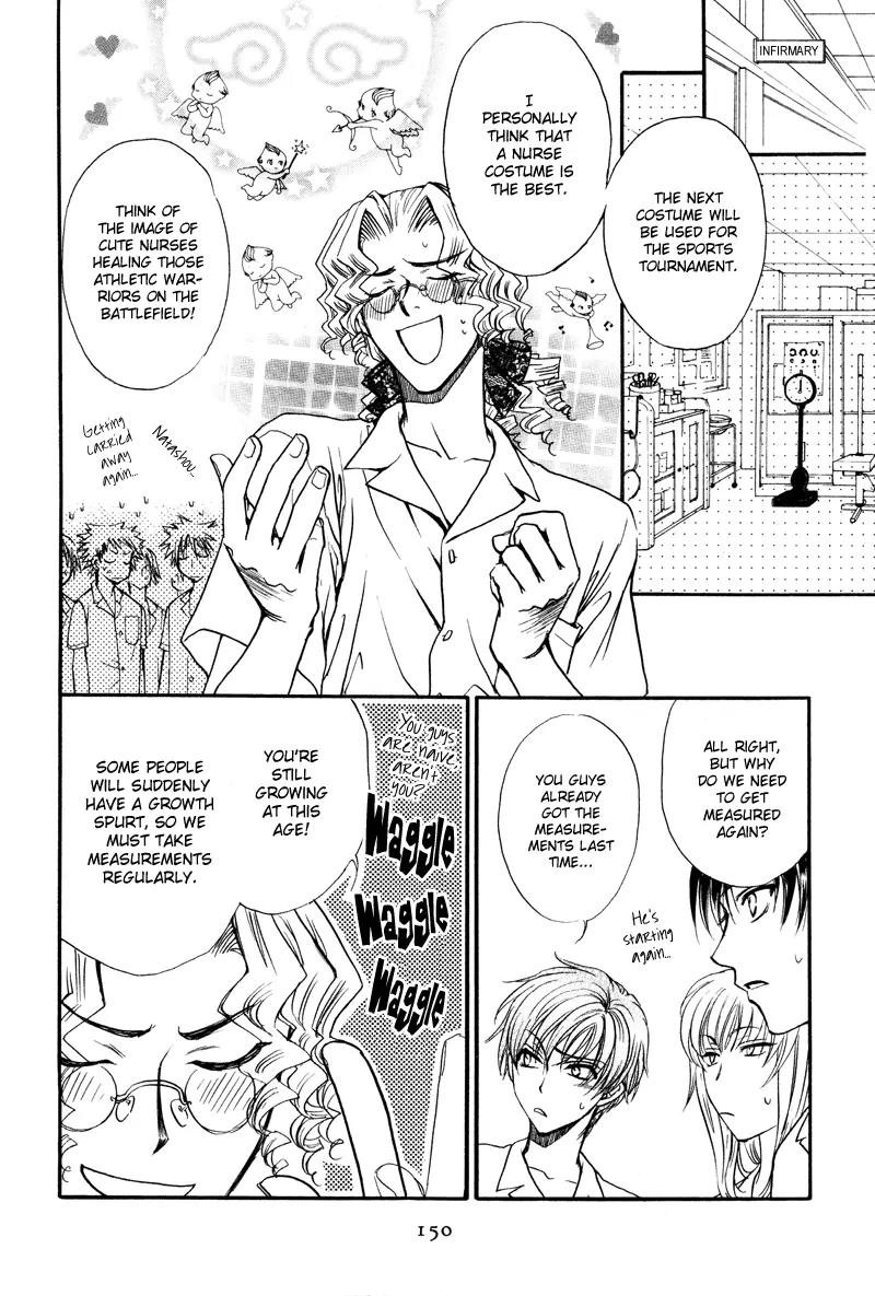 Princess Princess Chapter 1.6 page 2 - Vol.1 Chapter 6