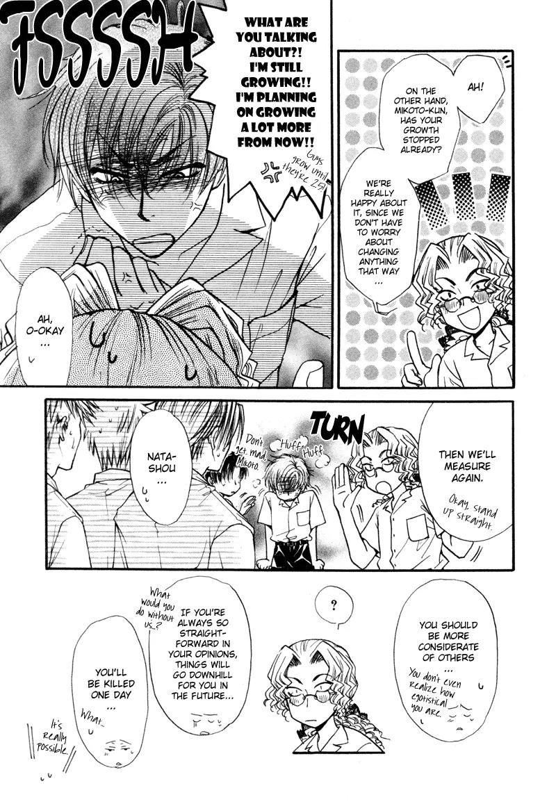 Princess Princess Chapter 1.6 page 3 - Vol.1 Chapter 6