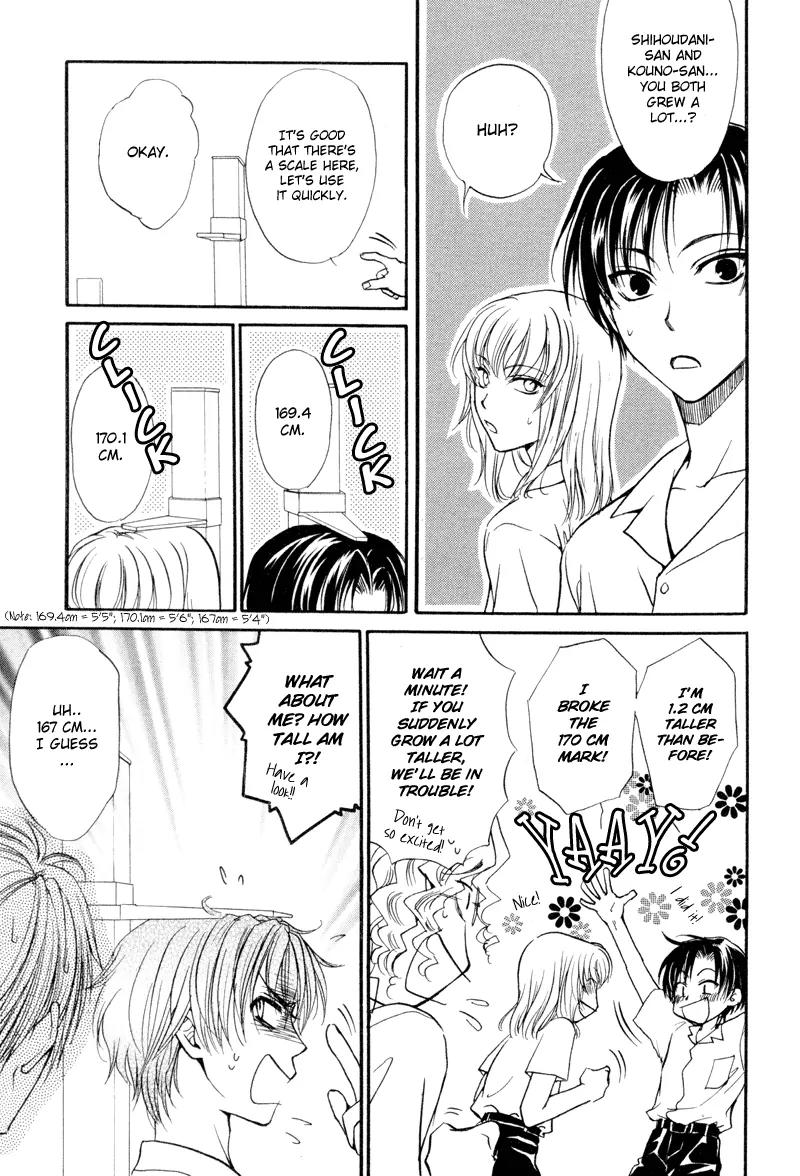 Princess Princess Chapter 1.6 page 5 - Vol.1 Chapter 6
