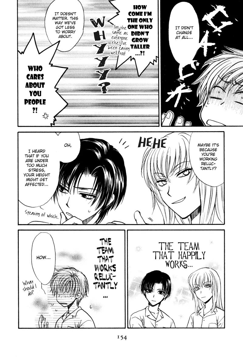 Princess Princess Chapter 1.6 page 6 - Vol.1 Chapter 6