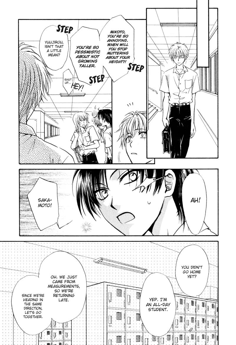 Princess Princess Chapter 1.6 page 7 - Vol.1 Chapter 6