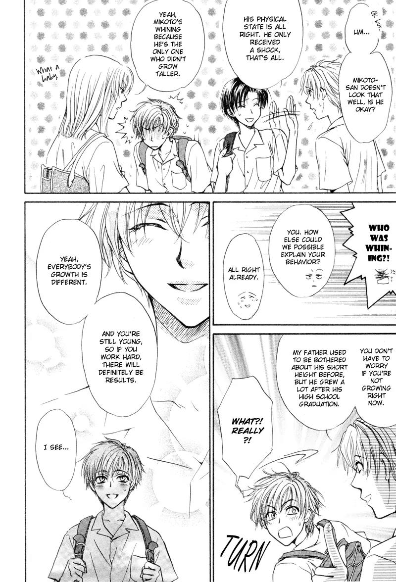 Princess Princess Chapter 1.6 page 8 - Vol.1 Chapter 6