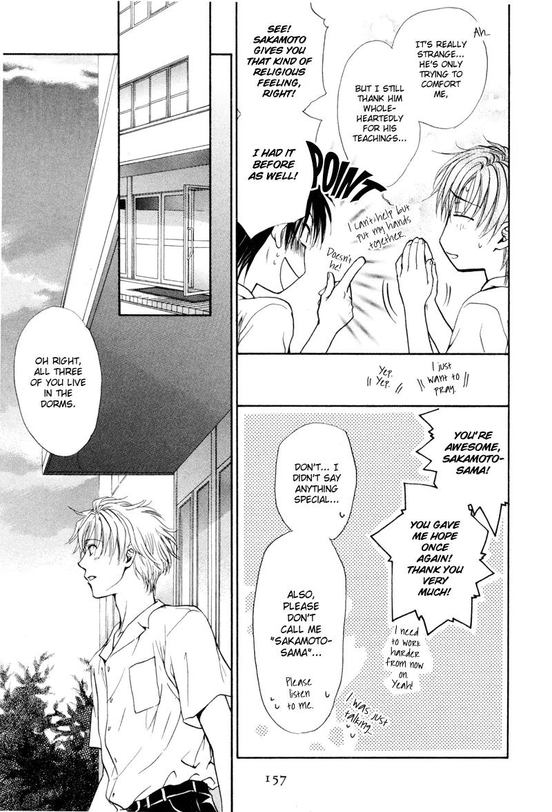 Princess Princess Chapter 1.6 page 9 - Vol.1 Chapter 6