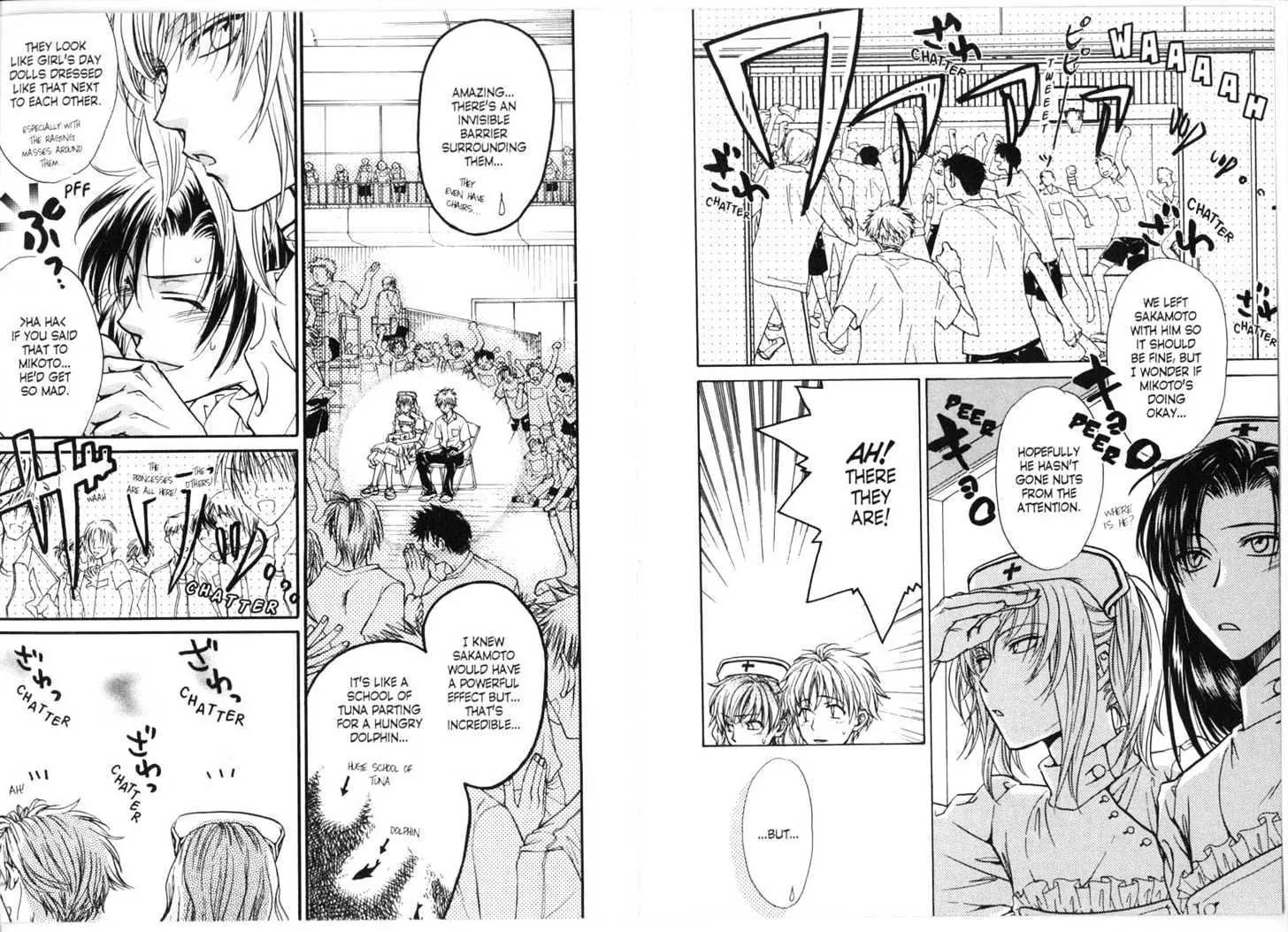 Princess Princess Chapter 2.0 page 15 - Vol.2 Chapter 0