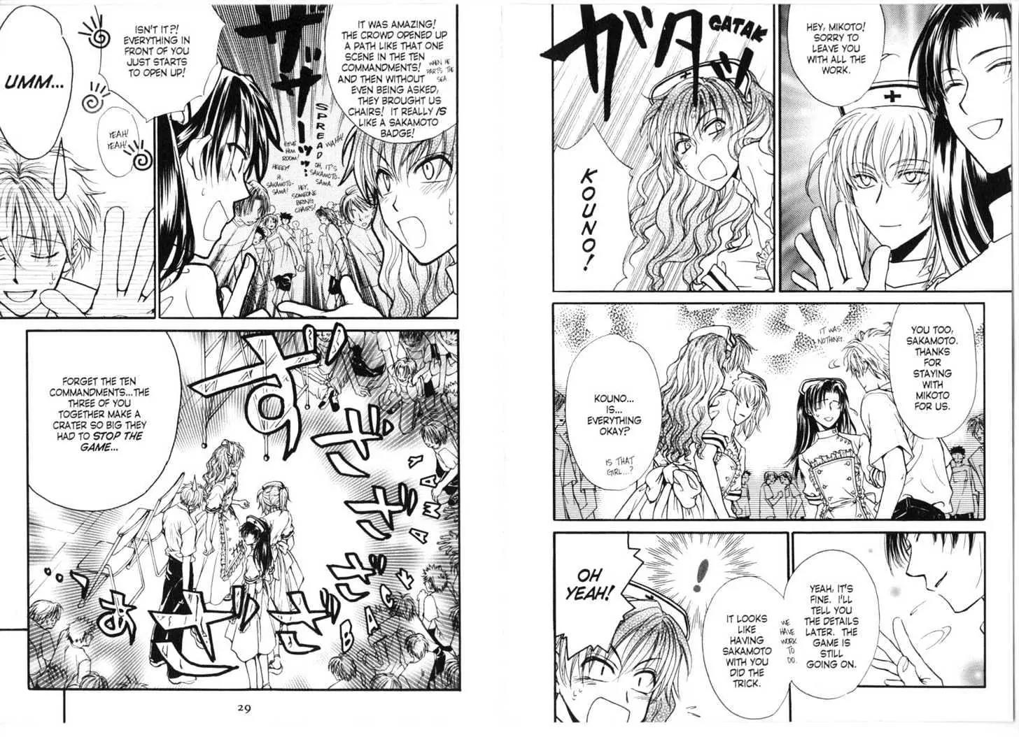 Princess Princess Chapter 2.0 page 16 - Vol.2 Chapter 0