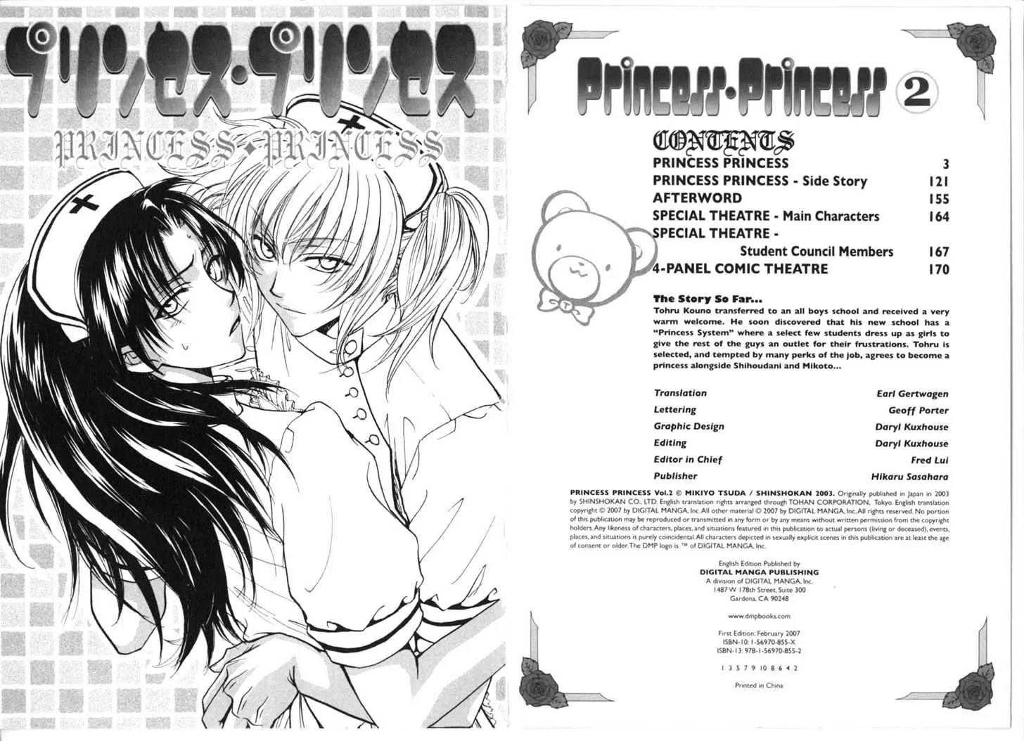 Princess Princess Chapter 2.0 page 3 - Vol.2 Chapter 0
