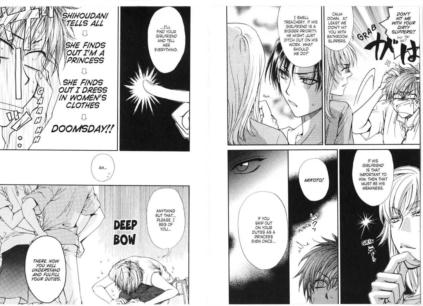 Princess Princess Chapter 2.0 page 33 - Vol.2 Chapter 0