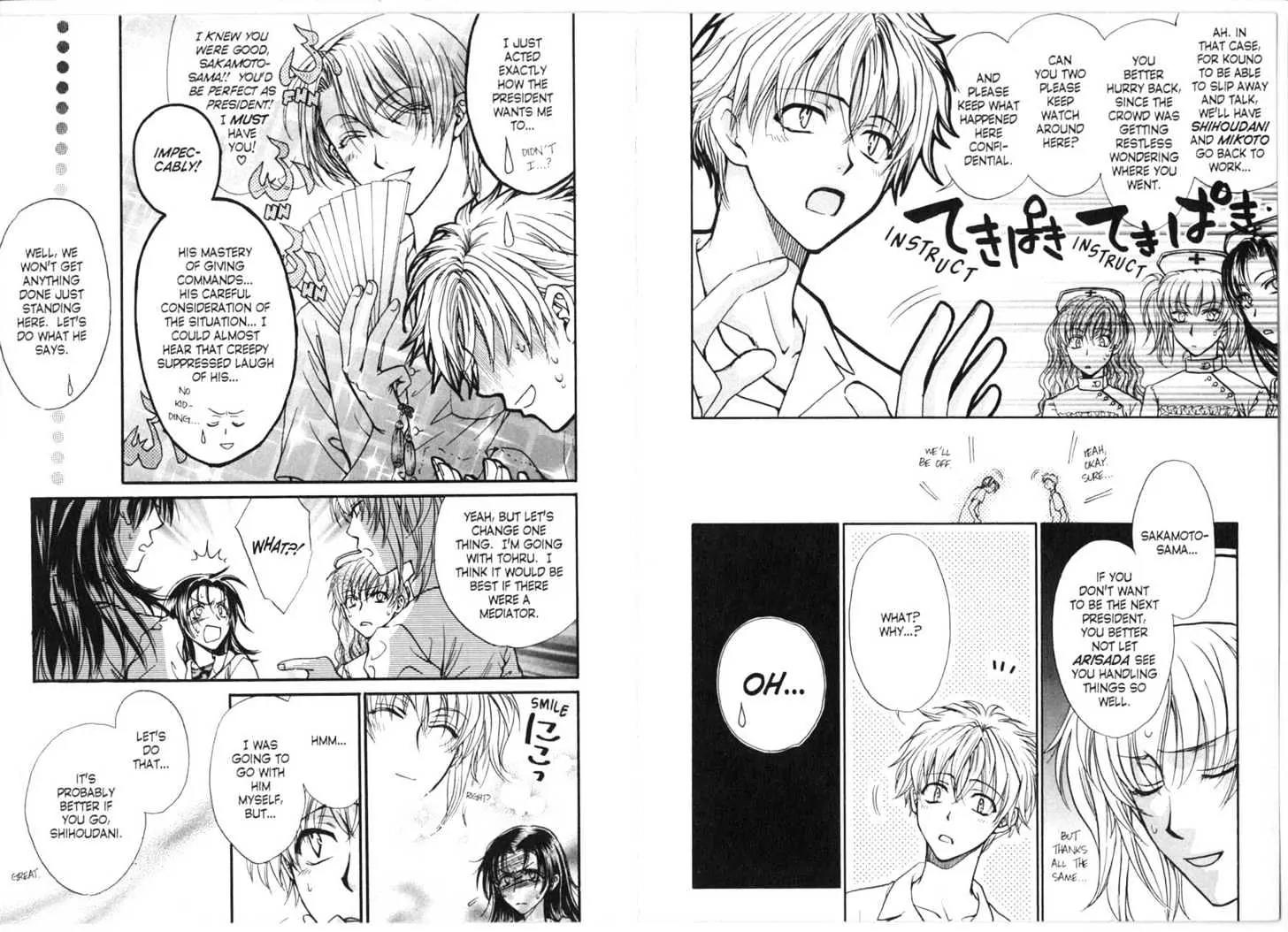 Princess Princess Chapter 2.0 page 6 - Vol.2 Chapter 0
