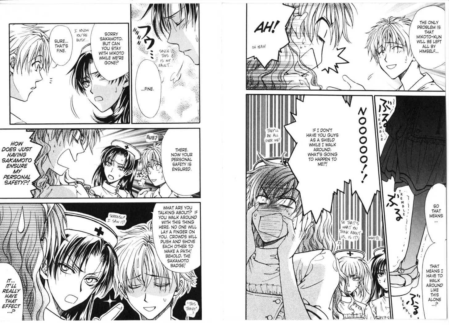 Princess Princess Chapter 2.0 page 7 - Vol.2 Chapter 0