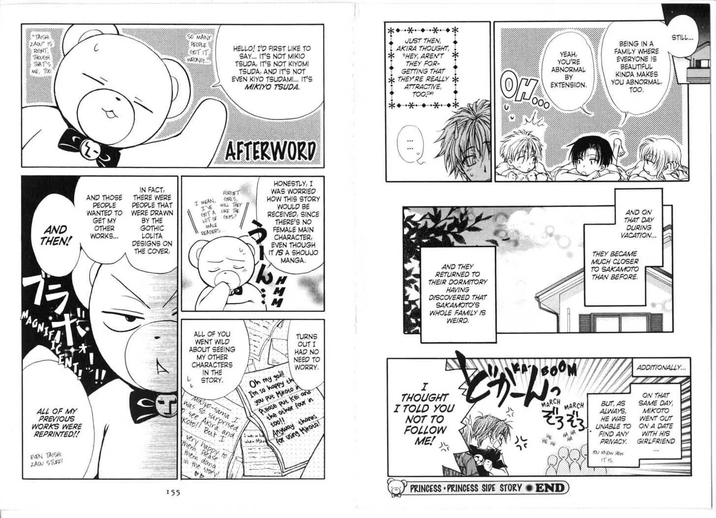 Princess Princess Chapter 2.0 page 79 - Vol.2 Chapter 0