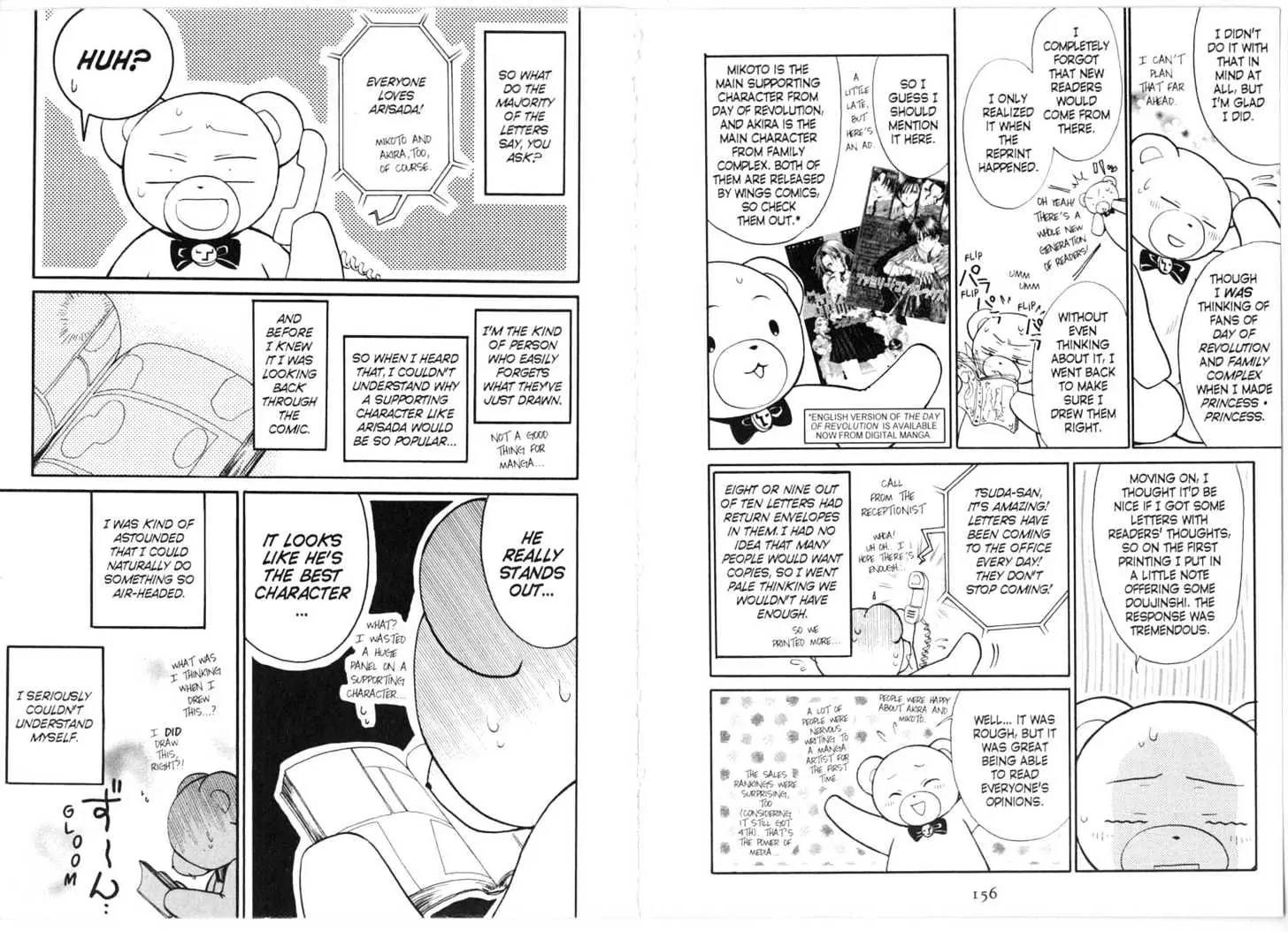 Princess Princess Chapter 2.0 page 80 - Vol.2 Chapter 0