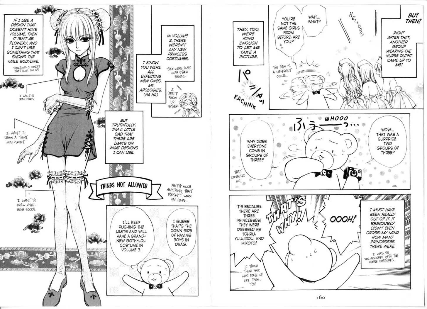 Princess Princess Chapter 2.0 page 82 - Vol.2 Chapter 0