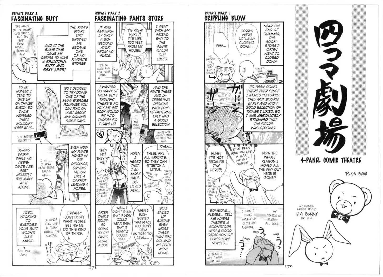 Princess Princess Chapter 2.0 page 87 - Vol.2 Chapter 0