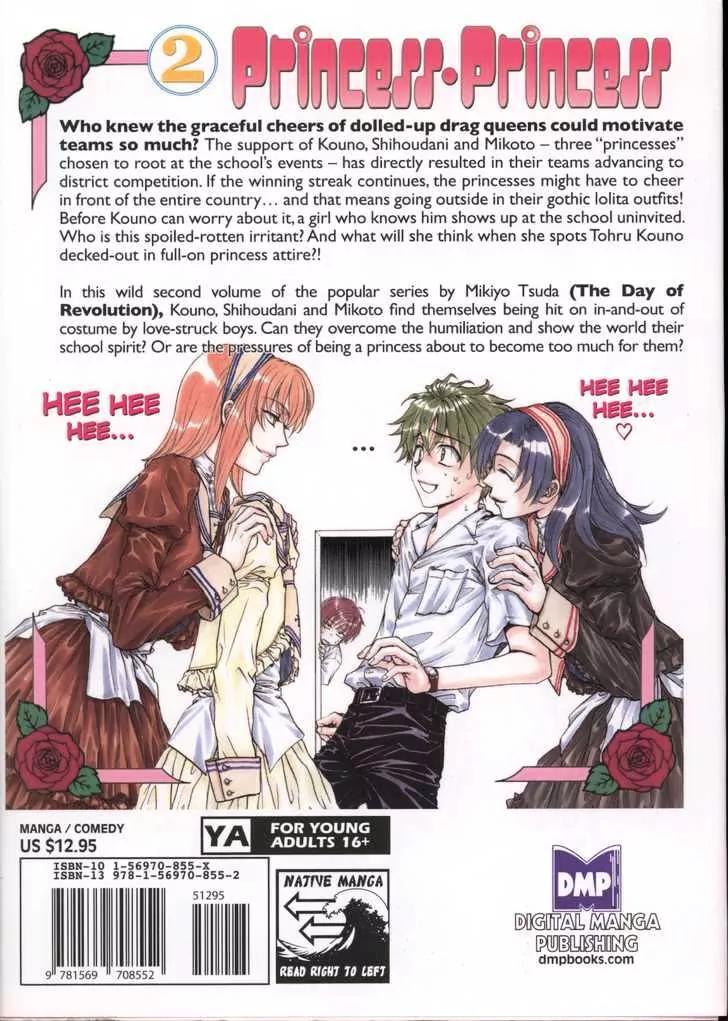 Princess Princess Chapter 2.0 page 92 - Vol.2 Chapter 0