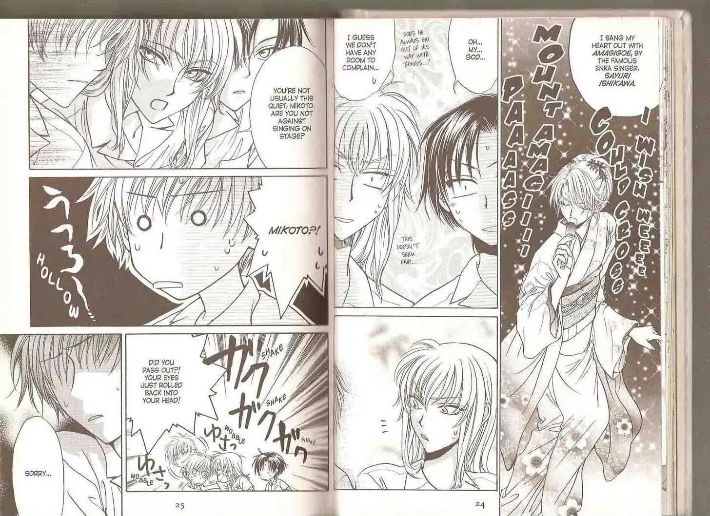 Princess Princess Chapter 3.0 page 16 - Vol.3 Chapter 0