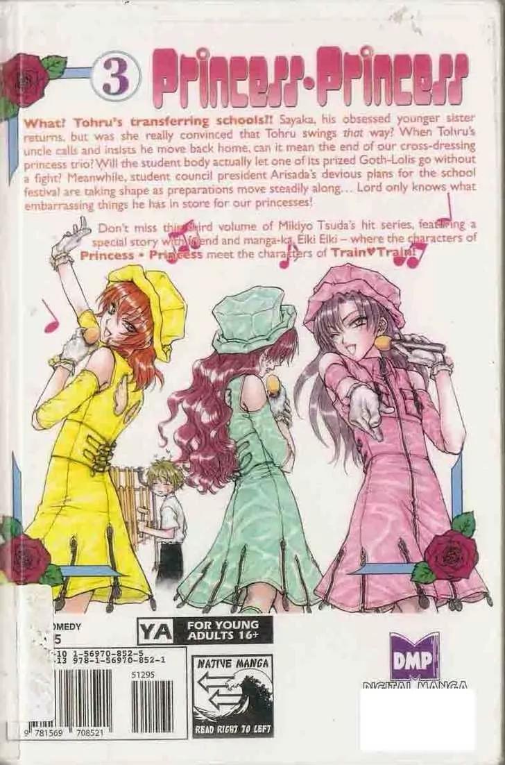 Princess Princess Chapter 3.0 page 2 - Vol.3 Chapter 0