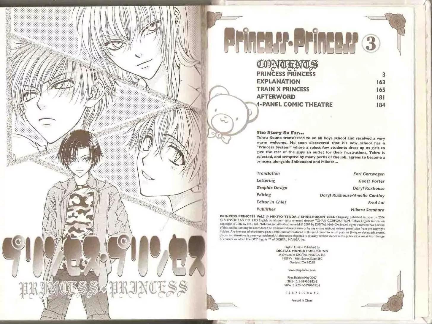 Princess Princess Chapter 3.0 page 5 - Vol.3 Chapter 0