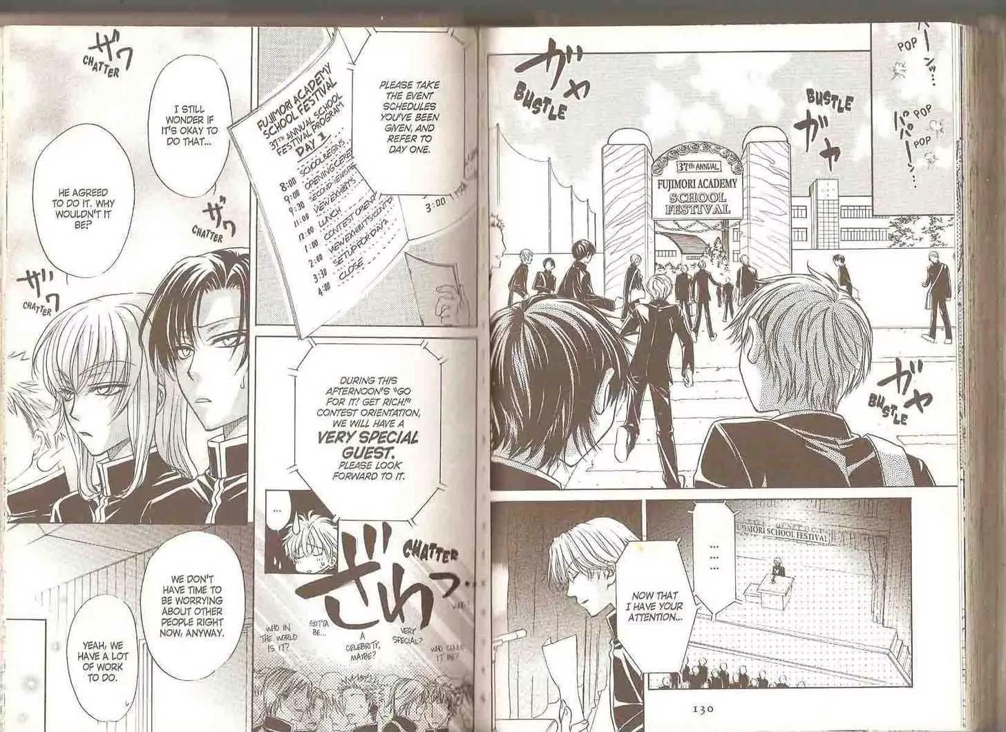 Princess Princess Chapter 3.0 page 69 - Vol.3 Chapter 0