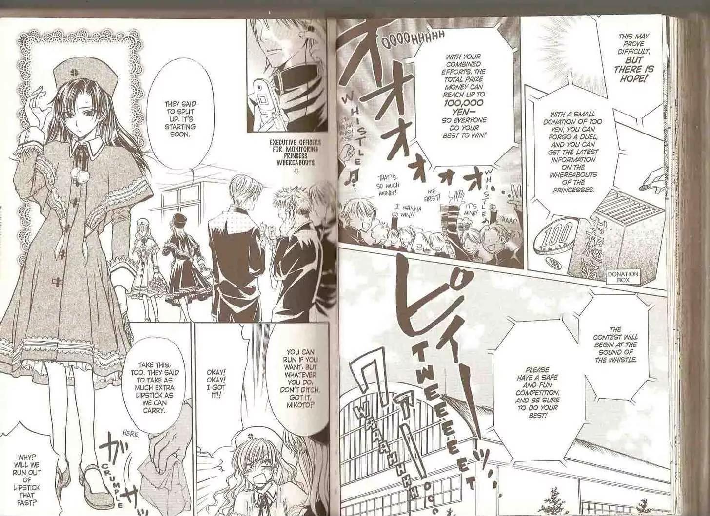 Princess Princess Chapter 3.0 page 73 - Vol.3 Chapter 0
