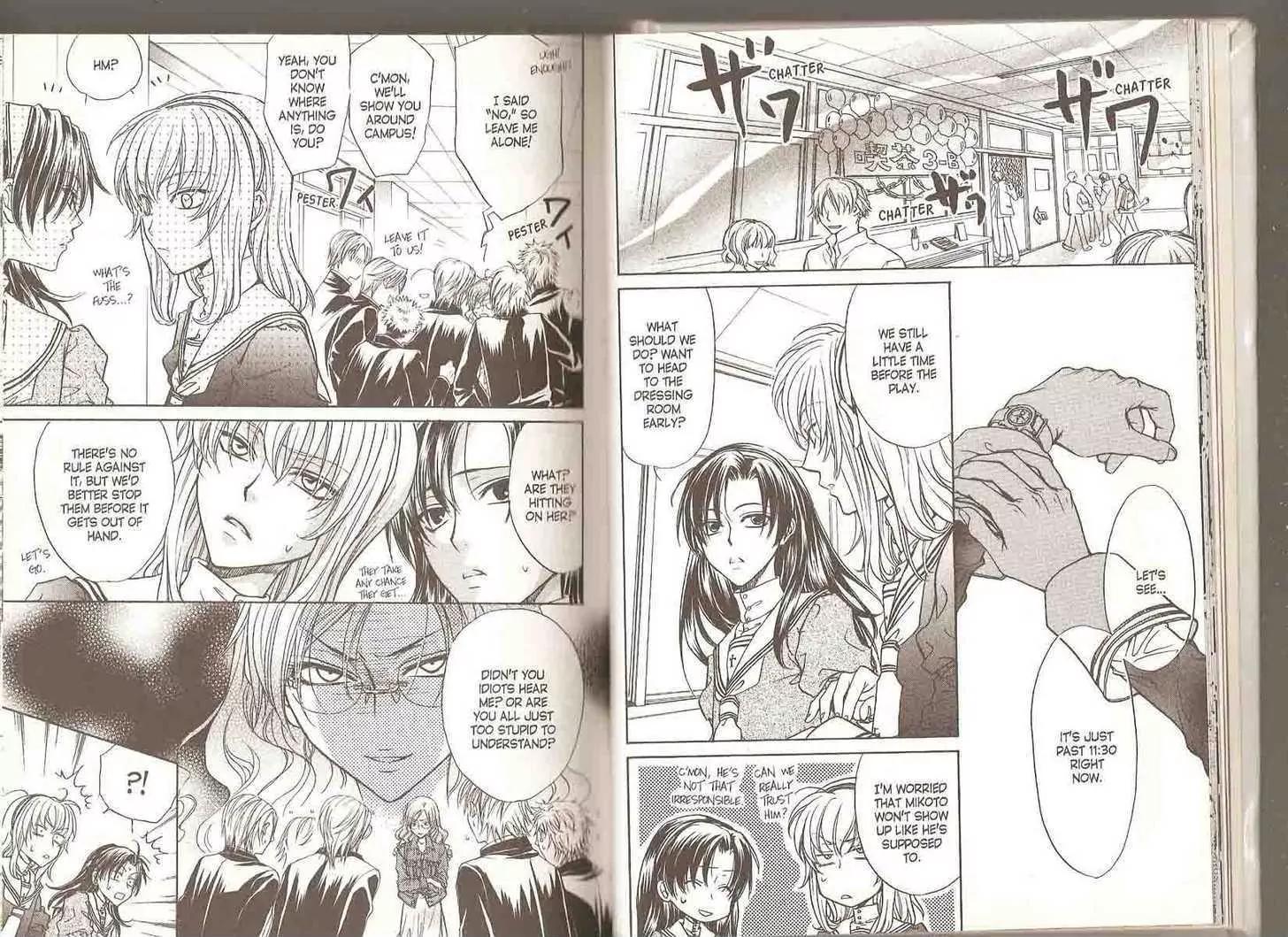 Princess Princess Chapter 4.0 page 13 - Vol.4 Chapter 0