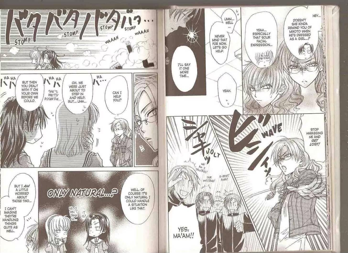 Princess Princess Chapter 4.0 page 14 - Vol.4 Chapter 0