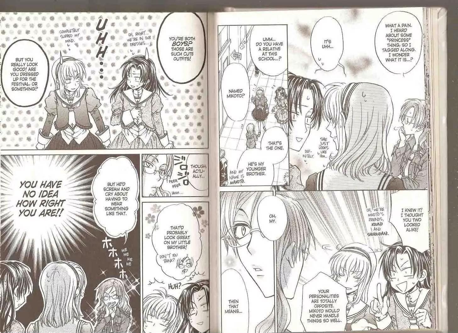 Princess Princess Chapter 4.0 page 15 - Vol.4 Chapter 0