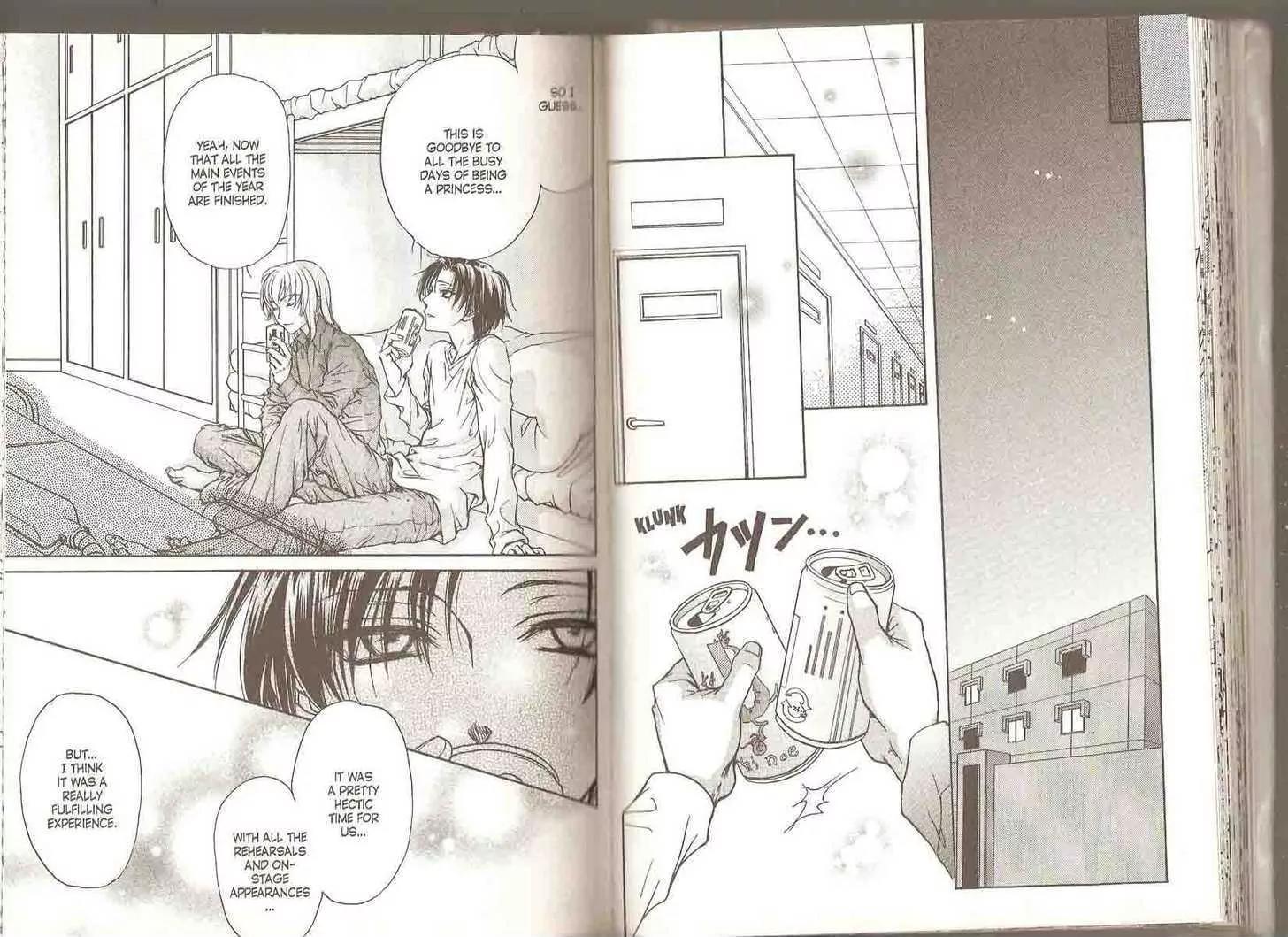 Princess Princess Chapter 4.0 page 33 - Vol.4 Chapter 0