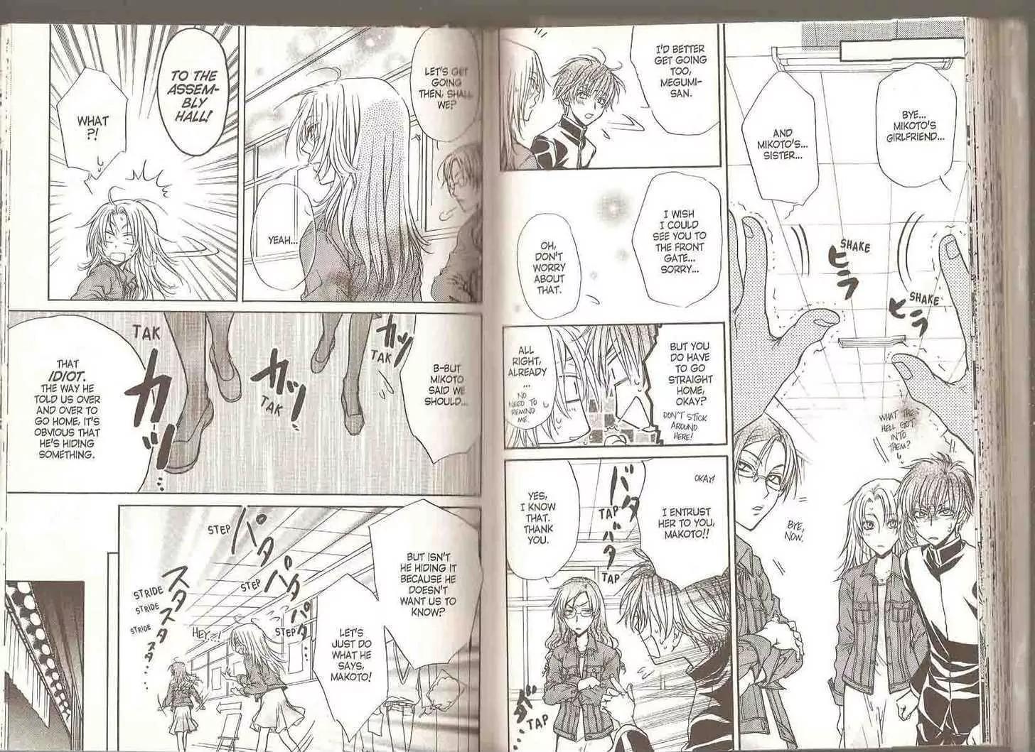 Princess Princess Chapter 4.0 page 42 - Vol.4 Chapter 0