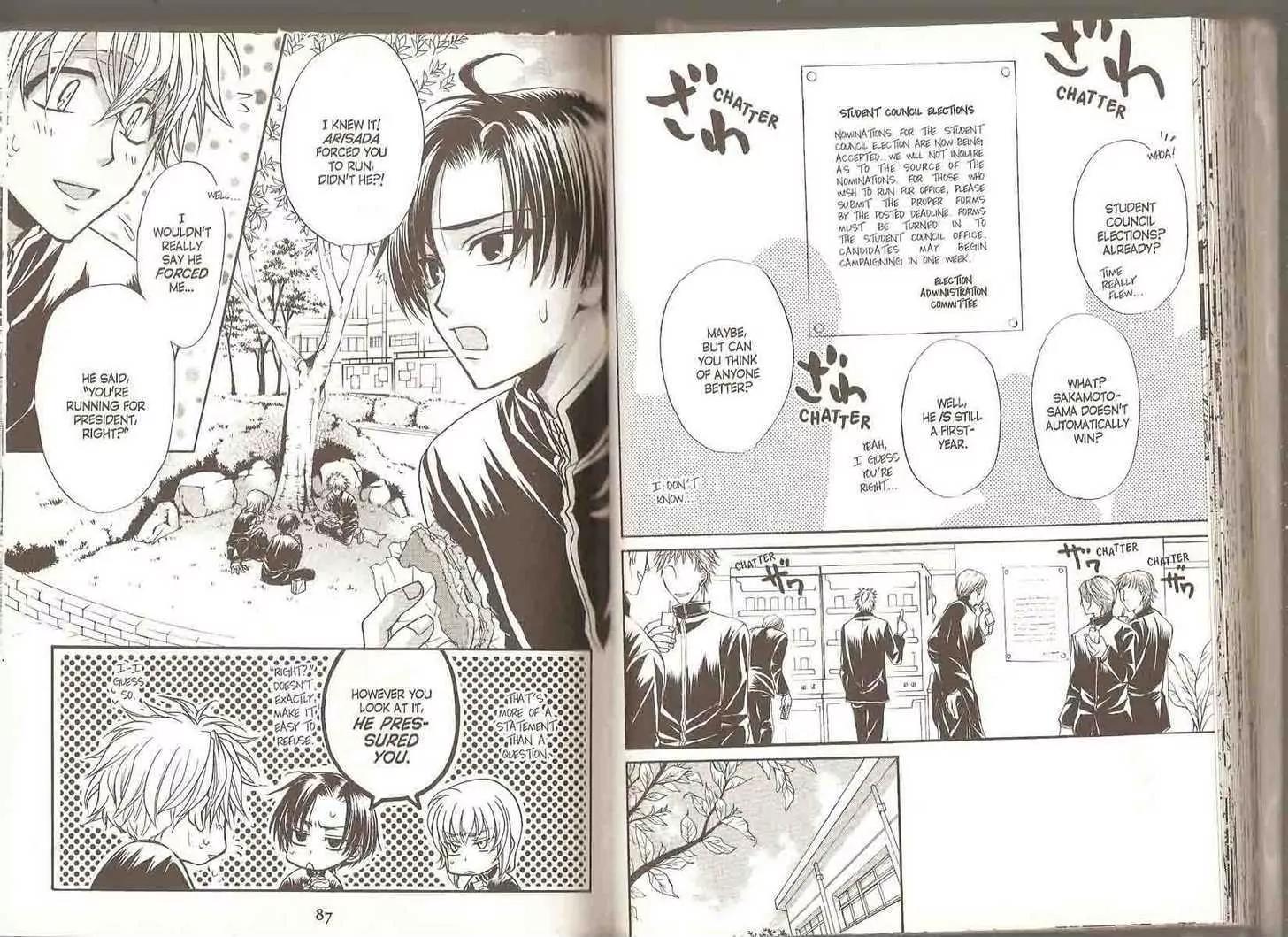 Princess Princess Chapter 4.0 page 47 - Vol.4 Chapter 0