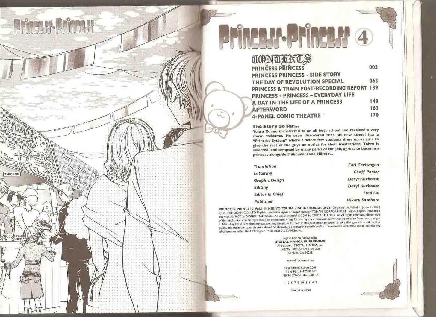 Princess Princess Chapter 4.0 page 5 - Vol.4 Chapter 0