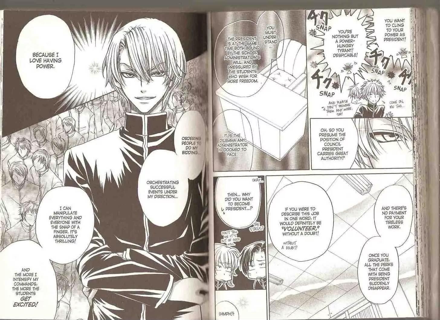 Princess Princess Chapter 4.0 page 54 - Vol.4 Chapter 0