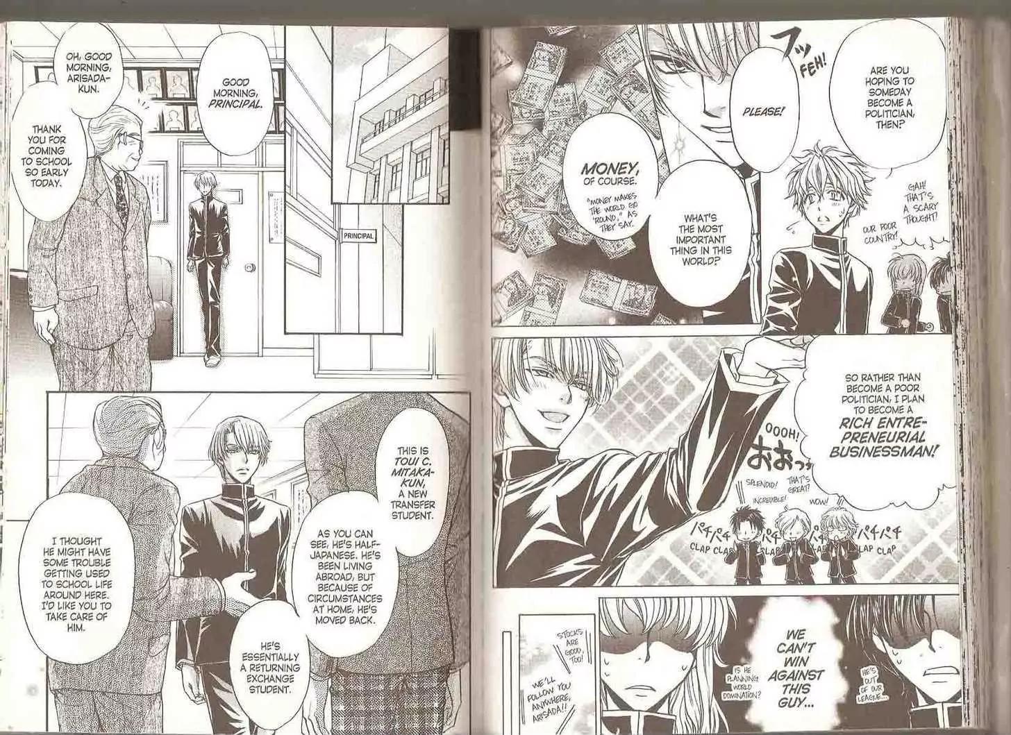 Princess Princess Chapter 4.0 page 55 - Vol.4 Chapter 0