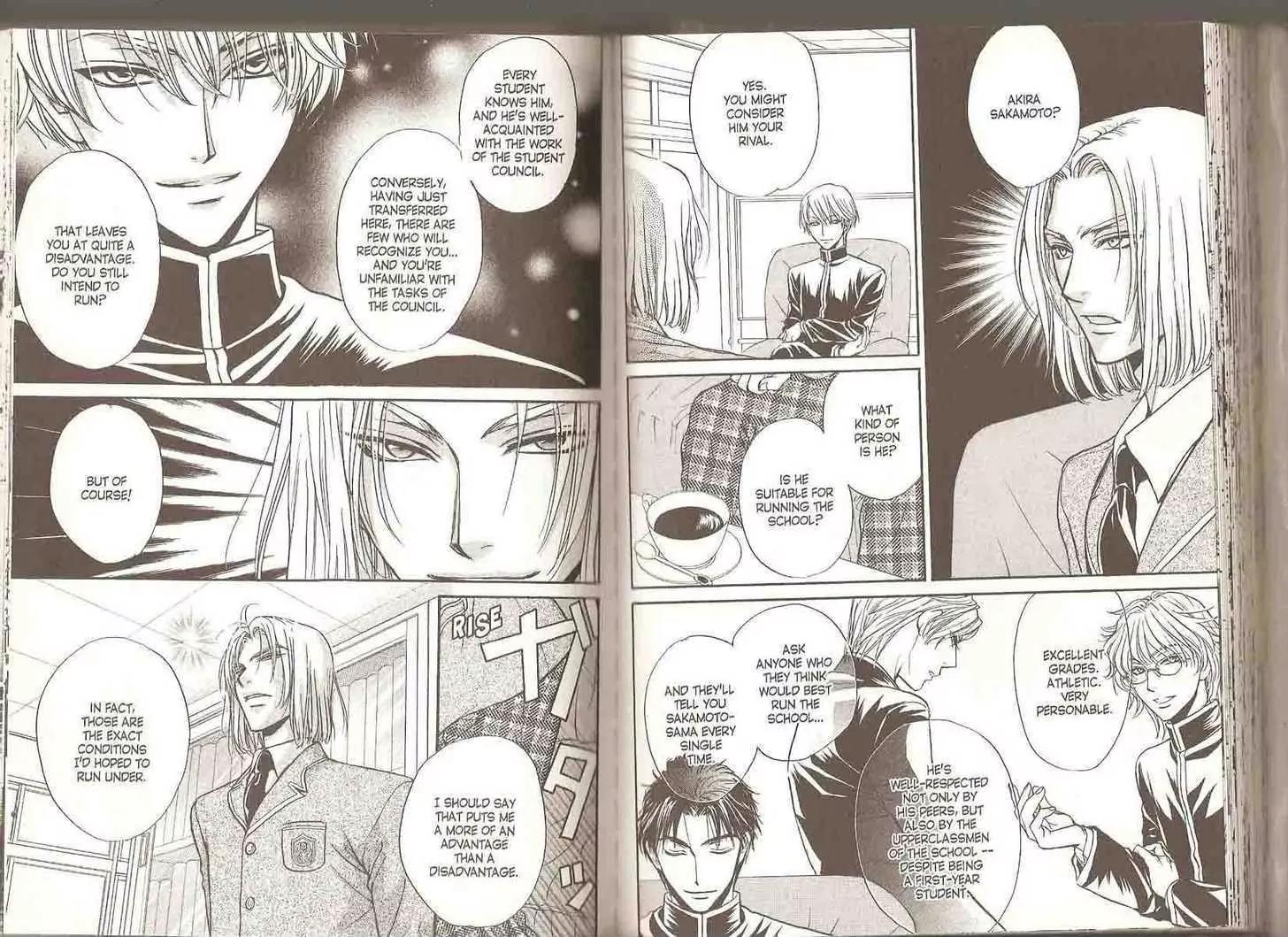 Princess Princess Chapter 4.0 page 58 - Vol.4 Chapter 0