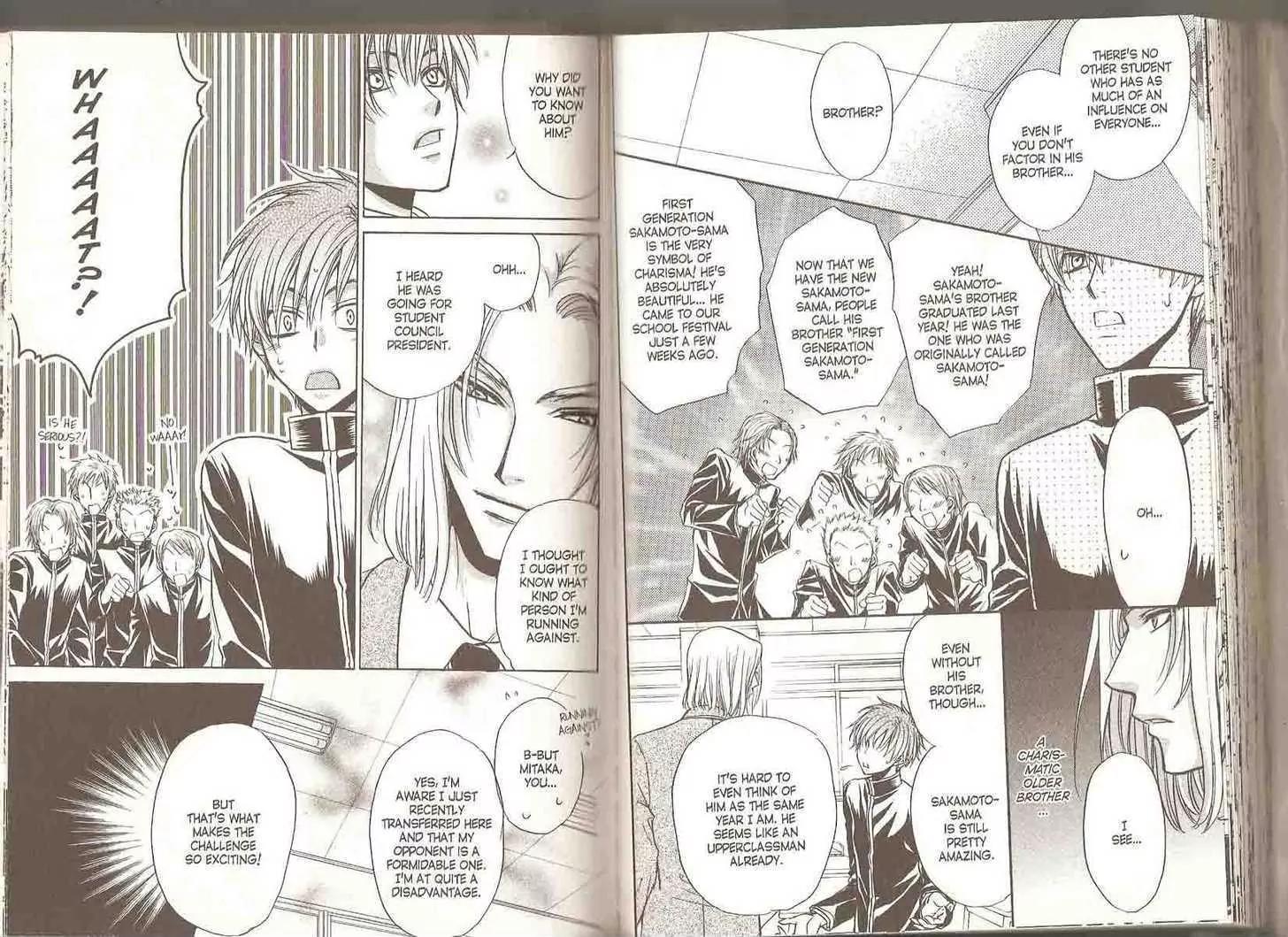 Princess Princess Chapter 4.0 page 61 - Vol.4 Chapter 0