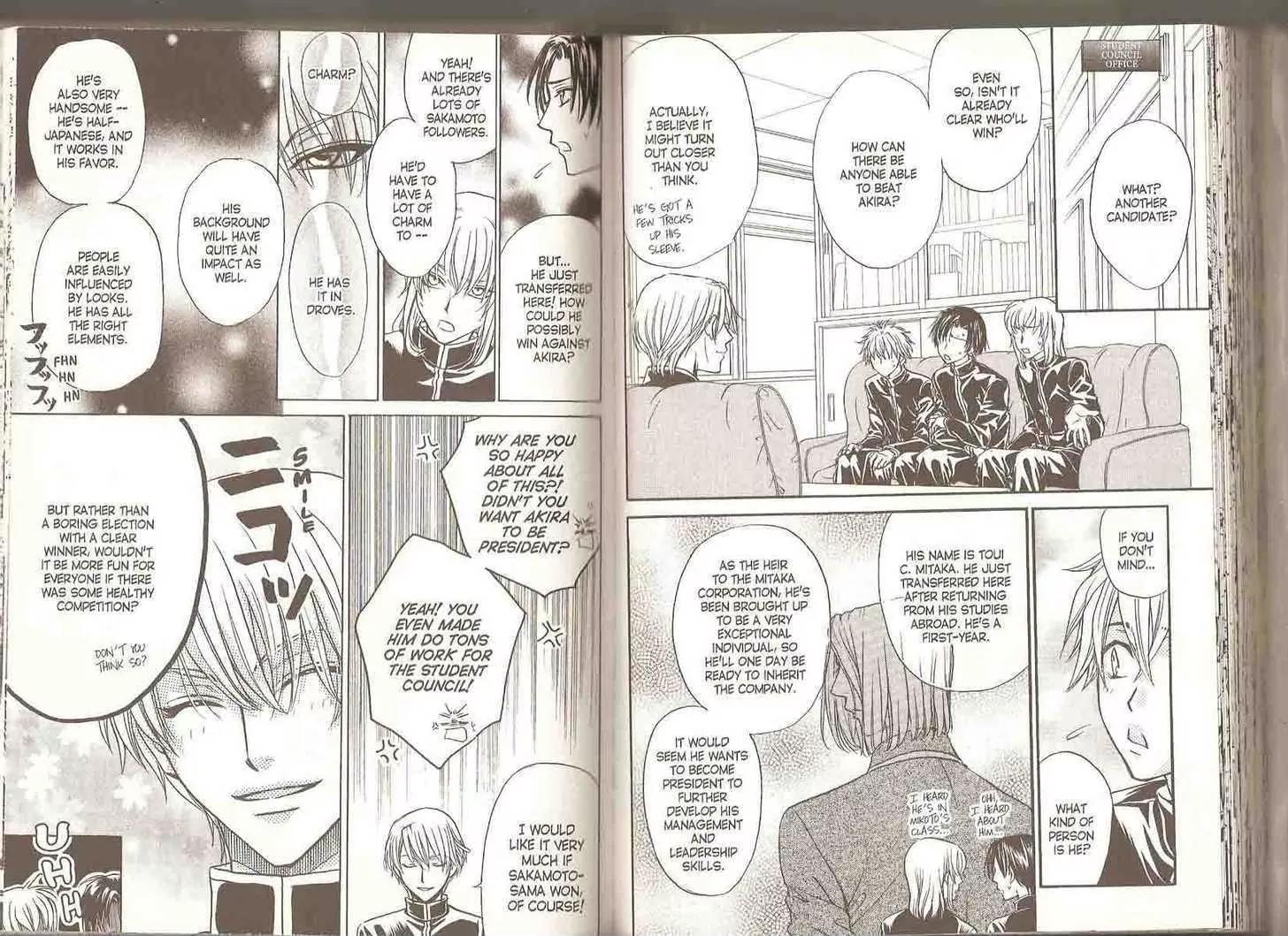 Princess Princess Chapter 4.0 page 63 - Vol.4 Chapter 0