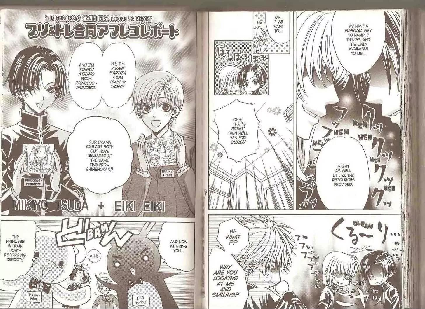 Princess Princess Chapter 4.0 page 73 - Vol.4 Chapter 0