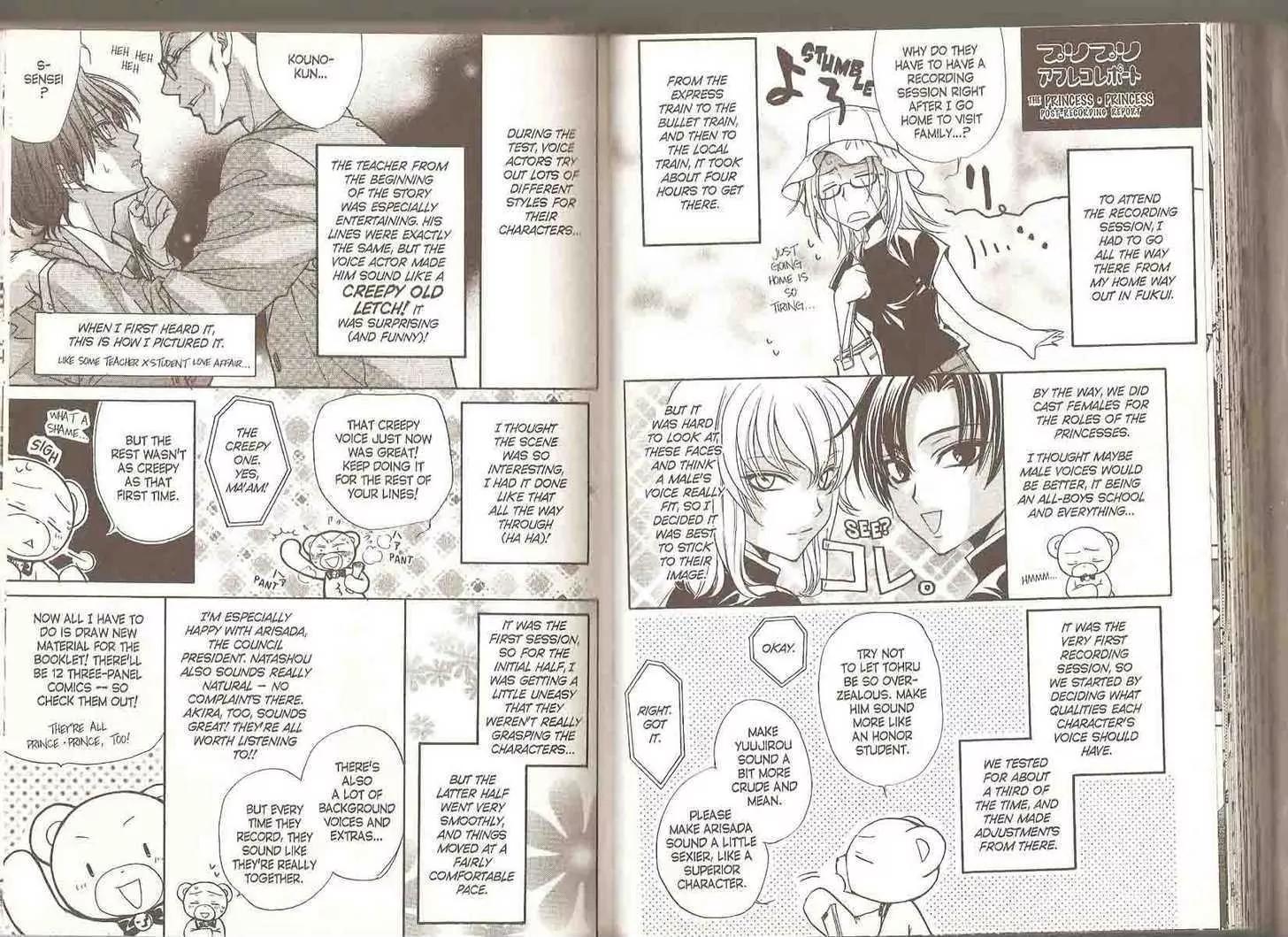 Princess Princess Chapter 4.0 page 75 - Vol.4 Chapter 0